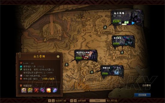 天谕等级卡得太严重了，后期不开新等级