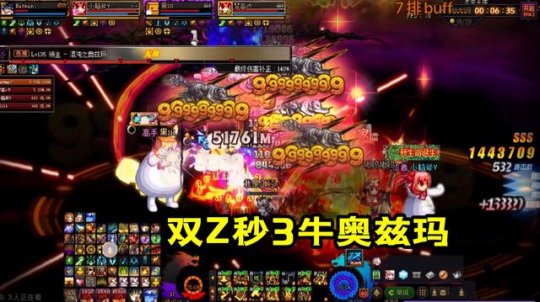 v7系统能架设私服dnf