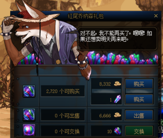 dnf公益服发布网史上最失败的一次罢服事件，831事件，最终在叫卖声中结束141