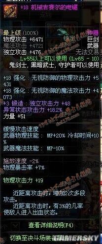 dnf公益服发布网9.15良心奖励！签到可领14属强宝珠，所有宠物可附魔146