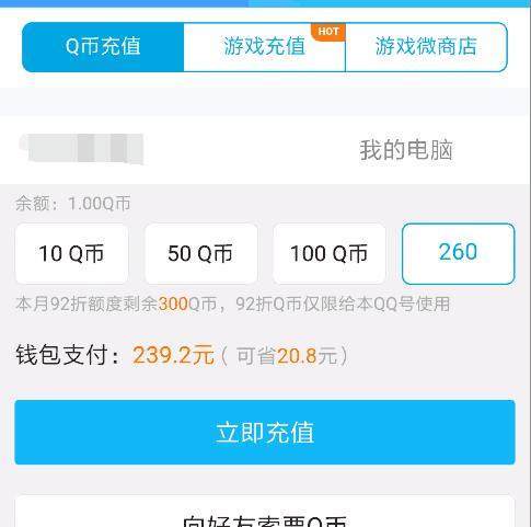 dnf公益服发布网罪恶的手伸向了夜世界，把他请来了，他却在那里睡觉151