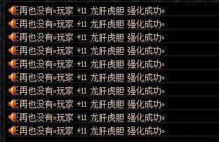 dnf公益服发布网 红眼的执着B耀狂战为守尊严，开团后选择强退154