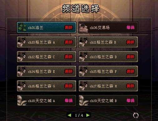 闪光后千万不能做这件事，不然你会后悔玩dnf公益服发布网这游戏的155