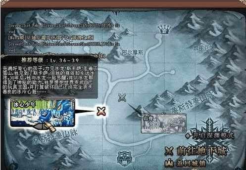 dnf公益服发布网首领们的春天来了！官方终于要对“夜世界”下手了！156