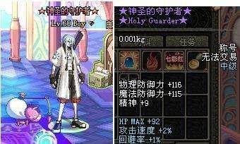 dnf公益服发布网7月次元大幽魂神话封神！奶爸三觉太阳能过图，终极换装出炉