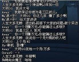 dnf公益服7.30版本新bug，苍穹系列武器成赢家，修理无需费用171