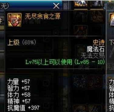 怎么自己搭建地下城私服单机179