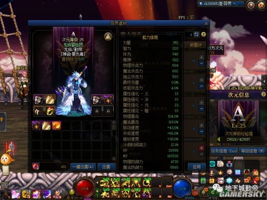 dnf公益服发布网8号签到灿烂徽章到手！又能升级玲珑，装备镶嵌细节提升18