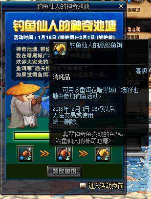 dnf公益服发布网4月希望地图攻略，6个任务别忘做，不然少几百个黑暗之眼！