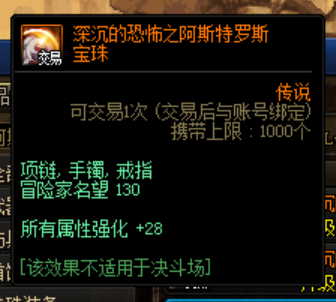 dnf公益服发布网5.26体验服“5大更新”爆料，周年庆预热？史派克恰烂钱19