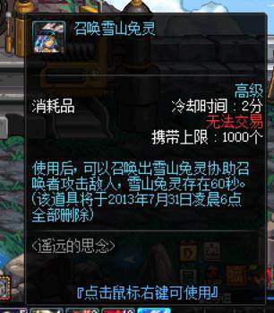 炉石传说负3000分是什么体验？连续吃鸡20次！190