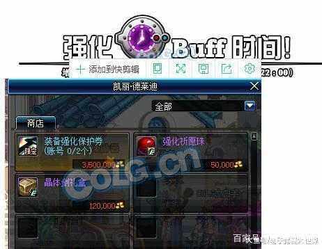 dnf公益服发布网服务端最新版