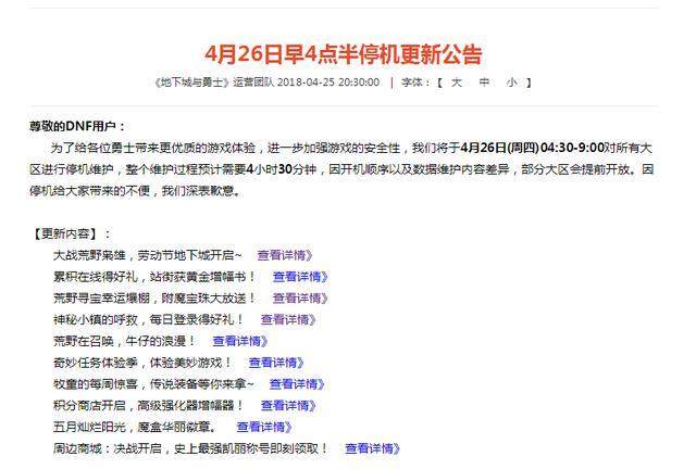 cdk工具dnf公益服发布网213