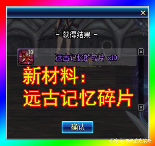 地下城私服显示正在连接网关