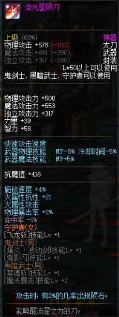 dnf公益服发布网喊话call