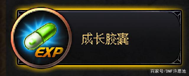 dnf公益服发布网两件改8装备遴选完美！继旭旭宝宝后，第二个主播打桩6.5W亿224