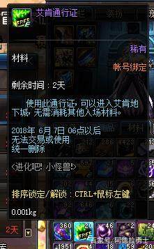 dnf公益服体验服李元芳被动移除“真伤”，唯一打野射手陨落！