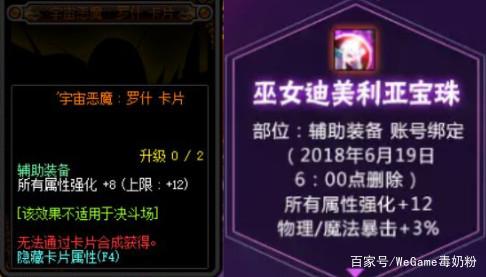剑网3沈剑心的红包领取了么？最低奖励还有额外称号！228