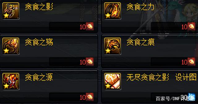 dnf公益服发布网创世之书被喷火龙打穿！策划紧急修复，会给出什么补偿？230