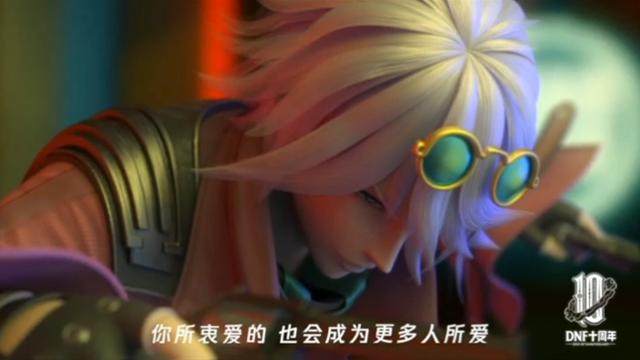 地下城私服手游“鸽”了5年终上线，搭配端游，800W勇士可得“双倍快乐”232