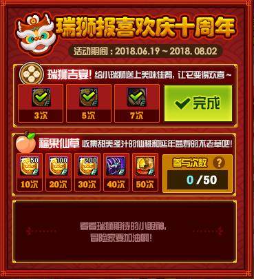 dnf公益服国服周年庆活动抢先看，8大活动更新，送跨界石泰波尔斯史诗236