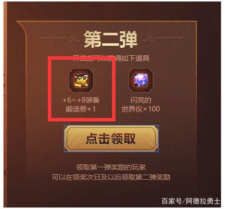 dnf公益服发布网 红眼的执着B耀狂战为守尊严，开团后选择强退
