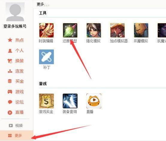地下城私服黑钻抽奖辅助238
