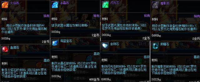 地下城与勇士私服60版240