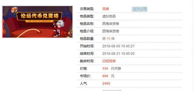 鬼吹灯的设定里，有些克苏鲁的影子，也吸收了很多古老的文化母题256