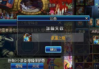 台服私服dnf258
