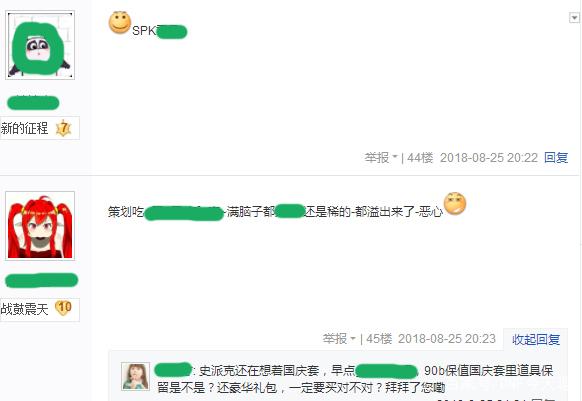 为什么会出现dnf公益服发布网264