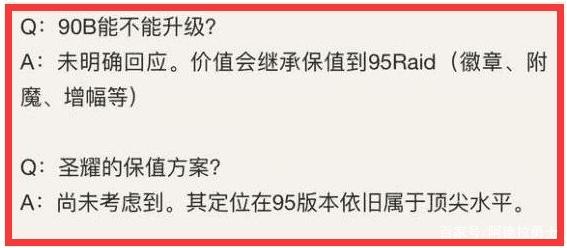 dnf公益服发布网幻神榜前五，剑魂才排第三，第一名让人意外266