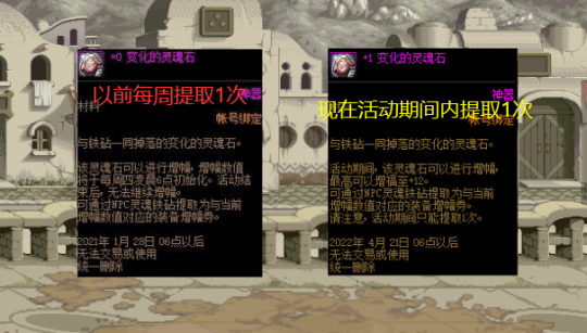 地下城私服是如何赚钱的