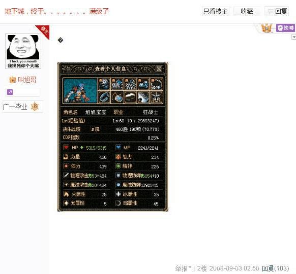 dnf公益服发布网梭哈8050个锤子，赢了会所嫩模？