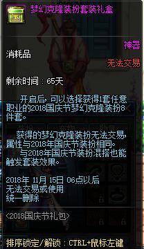 地下城私服超变网站发布网278