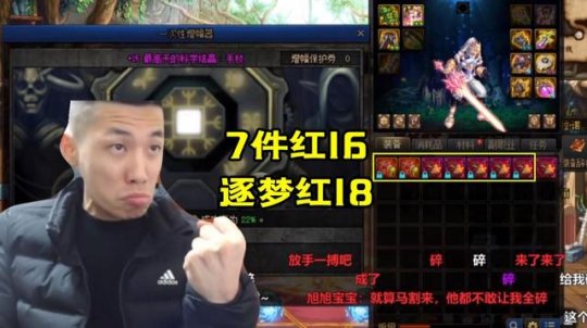 dnf79版私服28