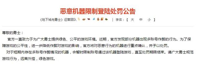 dnf公益服红眼要起飞了？110版本将加入狂战士理念，压血时代回归281