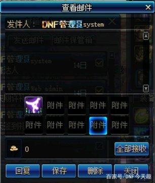 dnf公益服发布网49块月卡来袭！希洛克花瓣明码标价，非酋要真香了283