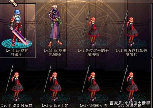 dnf公益服发布网5月新竞技模式，95C史诗不存在，三觉之前无需担心升级！