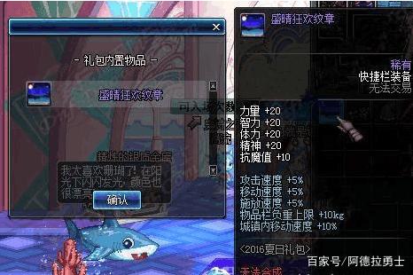 dnf公益服发布网双11 这些给力活动即将过期，有超界装备+12强化券+10增幅券！290