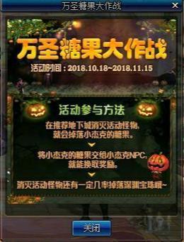 dnf公益服发布网女漫游直播292