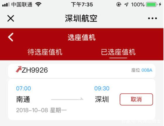 地下城私服100级无抽奖293