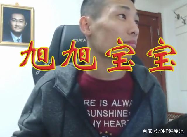 dnf公益服56个耳环强化13实测，概率太过真实，只成功一件！