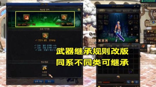 地下城私服真的有病毒吗30
