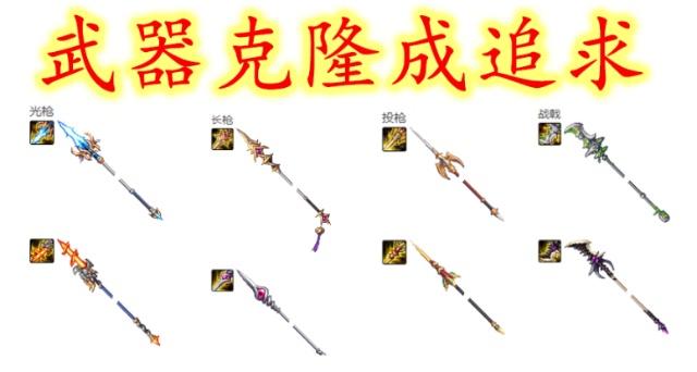 地下城与勇士私服骑士319