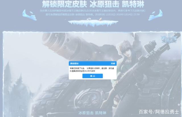 嫁给玩地下城私服的男人？这五大理由你根本无法反驳！