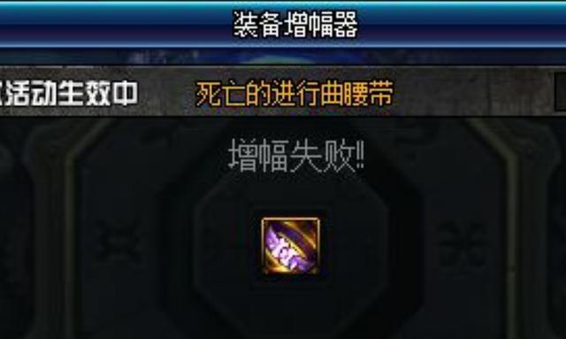 地下城私服那个最好336