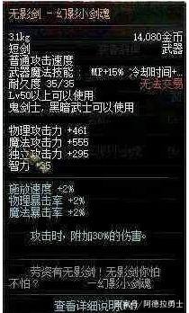 dnf公益服发布网110版本“里鬼剑魂”复活，魔战肩别分解，英雄级无限A通关344