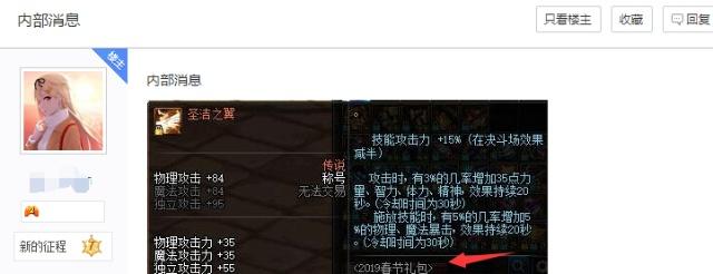 dnf公益服发布网暖暖玩家看过来，三款最高人气绝版时装，裸足只能排第二352