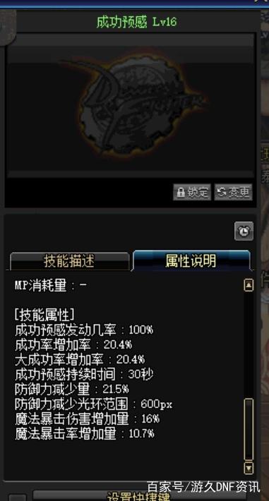 为什么会出现dnf公益服发布网357